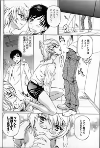 Page 59 of Young Comic 2007-04 - preview thumbnail