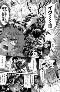 Page 87 of Young Comic 2007-04 - preview thumbnail