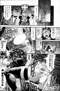 Page 89 of Young Comic 2007-04 - preview thumbnail