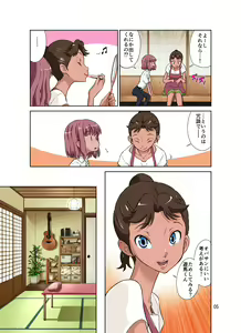 Page 5 of Tonari no Onaho-san - My Neighbor O-Naho - preview thumbnail