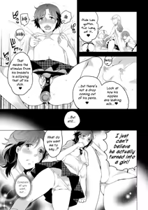 Page 7 of Sensei to Boku no Jisshuu Kyoushitsu | My Teacher's Hands-on Lady Lessons - preview thumbnail