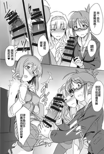 Page 11 of YukiChinpo Futanari Yukiho to Ritsuko ga Lesson Suru Hon - preview thumbnail