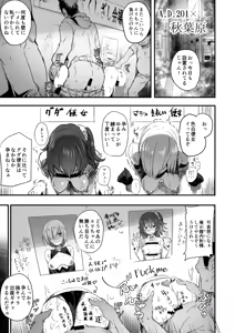 Page 2 of Suzukuri Eli-chan - preview thumbnail