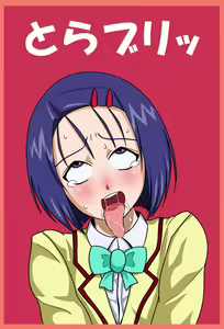 Toraburi - hentai manga cover image