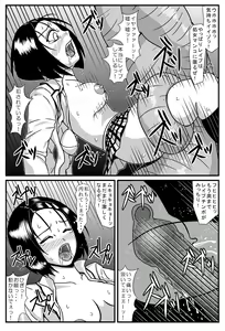 Page 12 of Toraburi - preview thumbnail