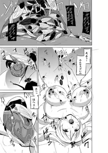 Page 17 of Mushi no Oyuugi 2 - preview thumbnail