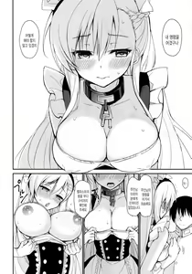 Page 5 of Sokubaku Belfast - Belfast tie me down. | 속박 벨파스트 - preview thumbnail
