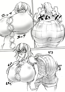 Page 14 of Toku ni Riyuu mo Naku Futoru Okuu Bon - preview thumbnail