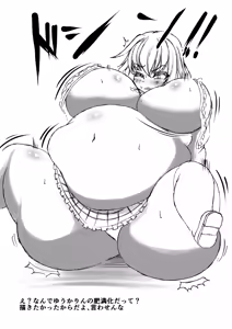 Page 16 of Toku ni Riyuu mo Naku Futoru Okuu Bon - preview thumbnail