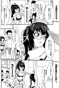 Page 139 of Young Comic 2009-07 - preview thumbnail