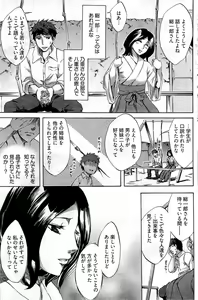 Page 180 of Young Comic 2009-07 - preview thumbnail