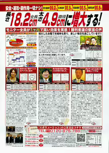 Page 325 of Young Comic 2009-07 - preview thumbnail