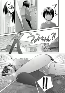Page 82 of COMIC Shigekiteki SQUIRT!! Vol. 06 - preview thumbnail