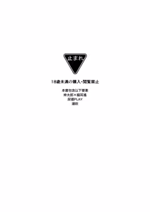 Page 2 of Neko Konoha no Jijiou - preview thumbnail
