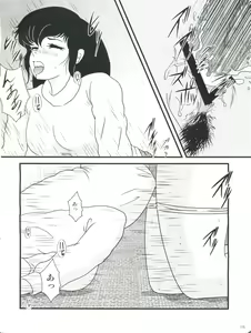 Page 22 of Fairy 10 - preview thumbnail
