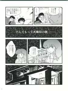 Page 9 of Fairy 10 - preview thumbnail