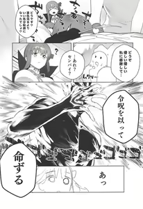 Page 12 of LOVELESS - preview thumbnail
