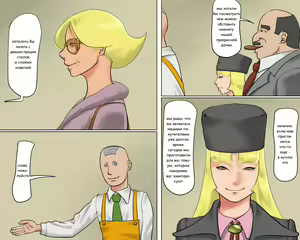 Page 16 of Rubber Bondage SM The Nyotai Kagu | Rubber Bondage SM - The Female Furniture - preview thumbnail