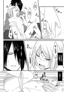 Page 14 of Koukishin wa Neko o Korosu - preview thumbnail