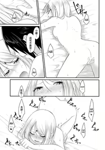 Page 15 of Koukishin wa Neko o Korosu - preview thumbnail