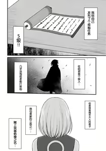 Page 6 of Koukishin wa Neko o Korosu - preview thumbnail