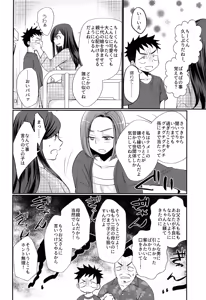 Page 35 of HAPPYSUMMERDAYS - preview thumbnail