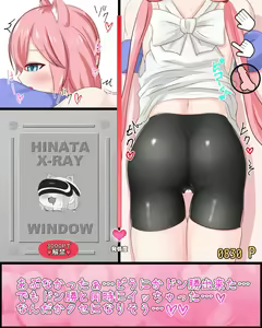Page 27 of Nekomiya Hinata Hatsujou Saseru Game ~Oshiri Momimomi Hen~ - preview thumbnail