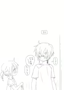 Page 15 of Aoi Hibi yo - preview thumbnail
