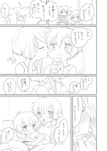 Page 4 of "Eh" - preview thumbnail