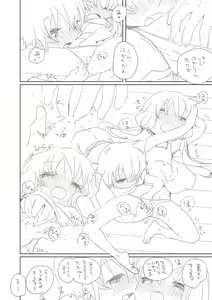 Page 5 of "Eh" - preview thumbnail