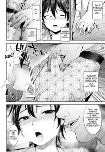 Page 7 of Tabi no Yoru no Himitsu - preview thumbnail