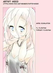 Page 17 of Dokidoki - preview thumbnail
