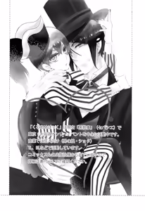 Page 3 of Piette - preview thumbnail