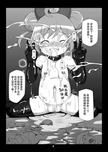 Page 5 of BotePara + non - preview thumbnail