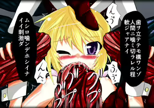 Page 46 of Sharu x You Vol. R - preview thumbnail