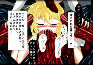Page 47 of Sharu x You Vol. R - preview thumbnail
