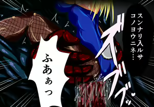 Page 57 of Sharu x You Vol. R - preview thumbnail
