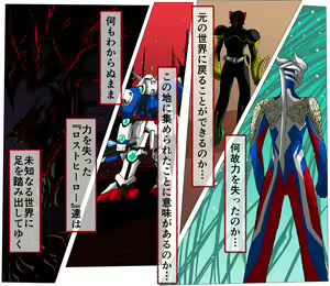 Page 7 of Sharu x You Vol. R - preview thumbnail