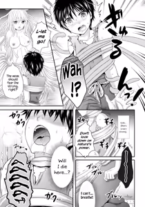 Page 5 of Umi no Megumi - preview thumbnail