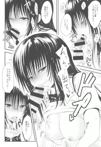 Page 5 of Fellabu Nyu - preview thumbnail