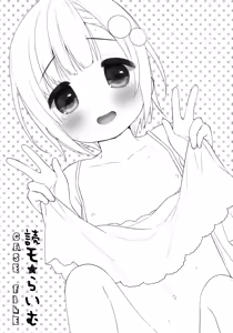 Page 2 of Dokumo Lime CASE FILE - preview thumbnail