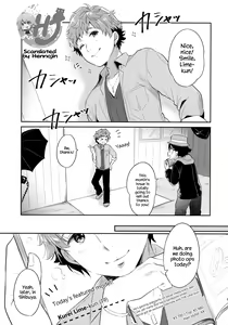 Page 4 of Dokumo Lime CASE FILE - preview thumbnail