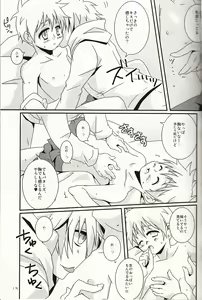 Page 12 of Bunny x Bunny - preview thumbnail