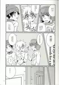 Page 4 of Bunny x Bunny - preview thumbnail