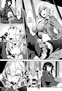 Page 35 of Hatsukoi Engage + Melonbooks Gentei Kounyuu Tokuten  Kakioroshi 4P Leaflet | 첫사랑 인게이지 - preview thumbnail