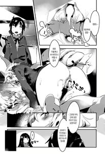 Page 77 of Hatsukoi Engage + Melonbooks Gentei Kounyuu Tokuten  Kakioroshi 4P Leaflet | 첫사랑 인게이지 - preview thumbnail