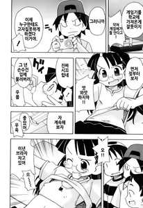 Page 126 of Hadakakubiwa - preview thumbnail