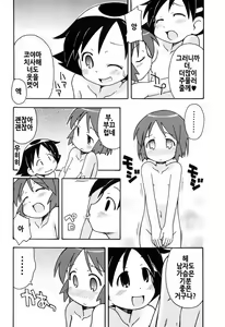 Page 152 of Hadakakubiwa - preview thumbnail