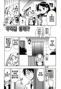 Page 162 of Hadakakubiwa - preview thumbnail