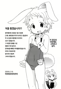 Page 197 of Hadakakubiwa - preview thumbnail